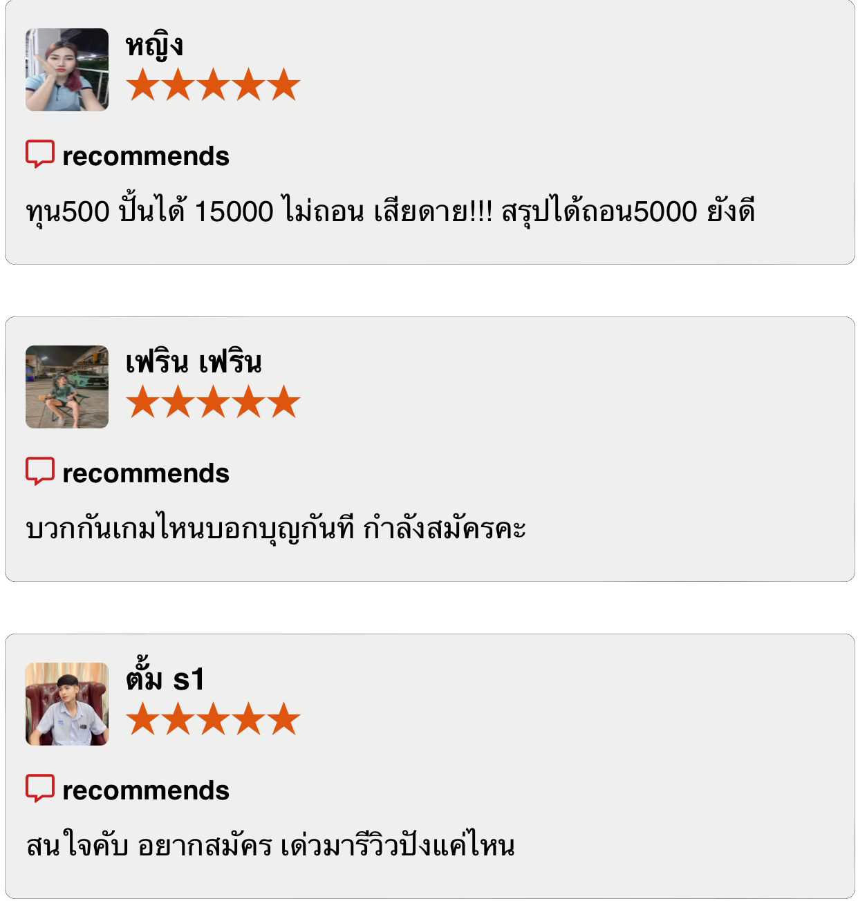 one889ทางเข้าเล่นเว็บสล็อตไทยมาแรง