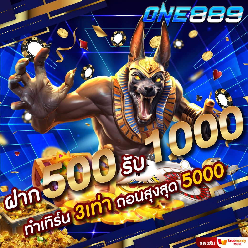 one889ทางเข้าเล่นเว็บสล็อตไทยมาแรง